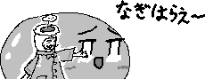 chat_20250114_215357_レクイ
