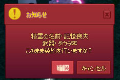 ダウラ