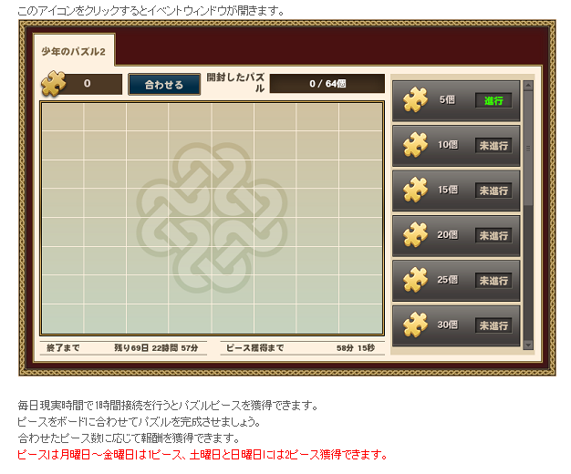 2ピース
