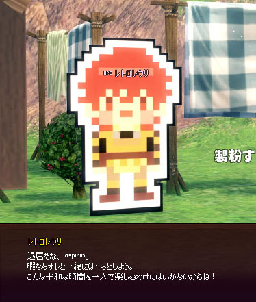 叱られるww