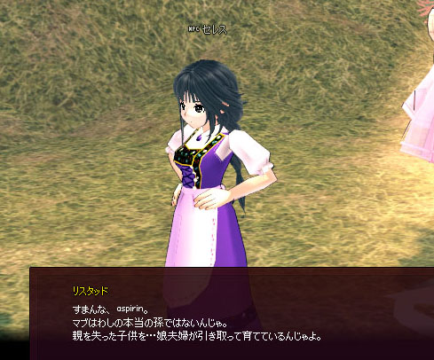 マブって誰