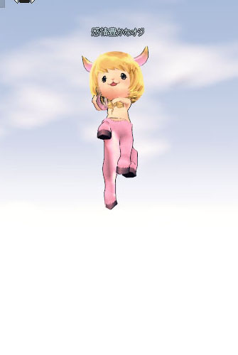 いえーーーーーー