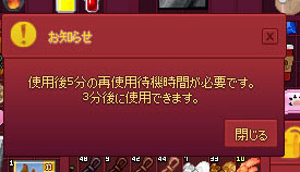 5分