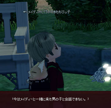 できないw