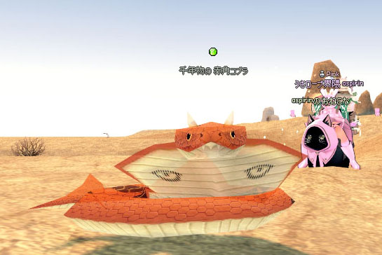 目がめぇっぽいｗ