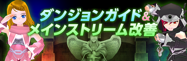 news_201118_guide_kh58