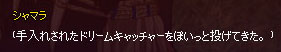 ぽい