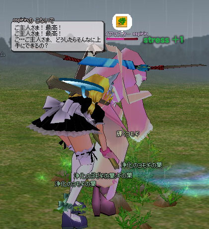 浄化のヨモギの葉