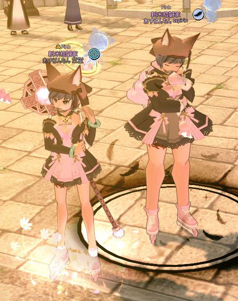 エレモンかと