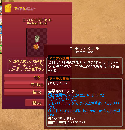突風