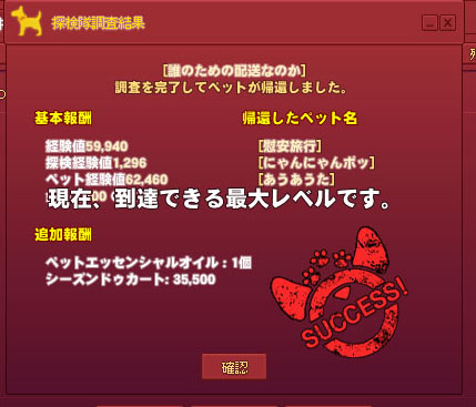 誰のための配送なのか