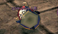 エラサパペット人形