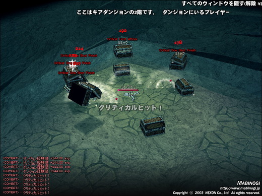 ウィンドミルペルシアン