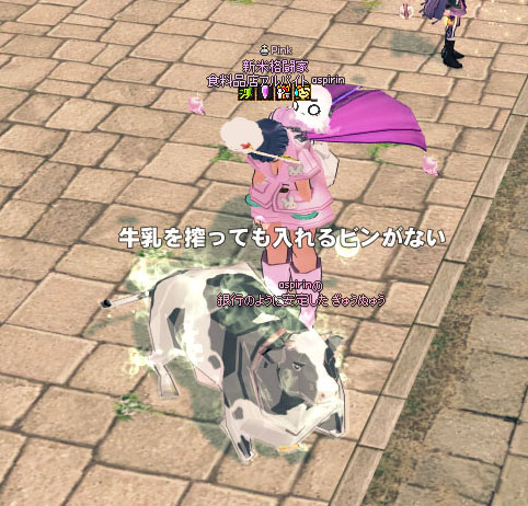 意味不明である