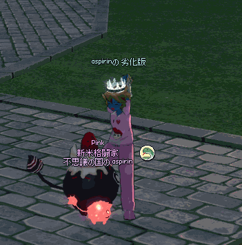 しらけすぎw