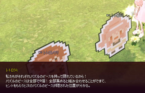 パズル…