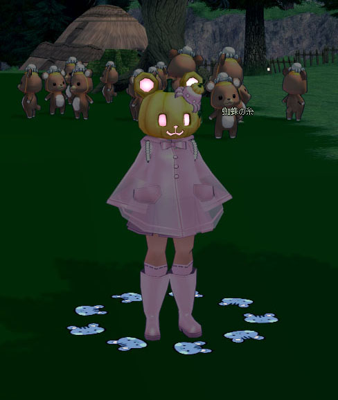 不気味だ