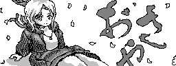 chat_20260118_164830_[ギルド] aspirin