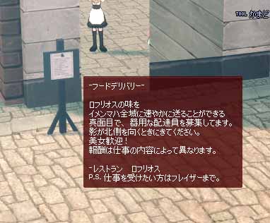 フードデリバリー