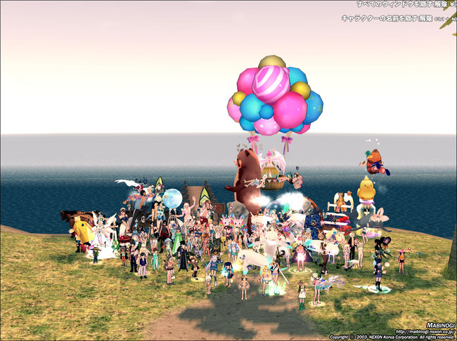 mabinogi_2022_07_16_205010