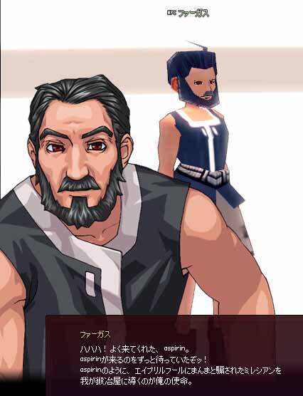 役目