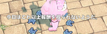 エられない