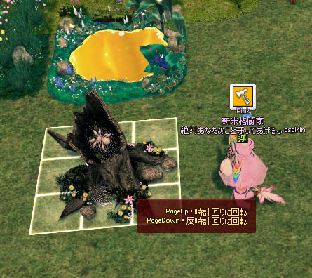 炎柄の白クモw