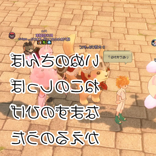 いぬのちんぽ