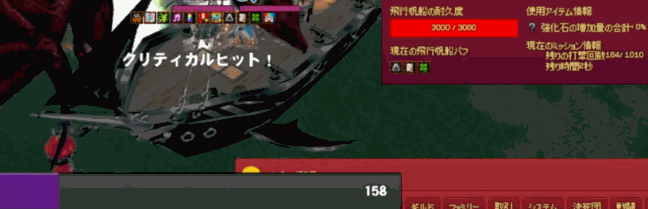 900食らってんぞw