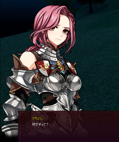 何ですって？