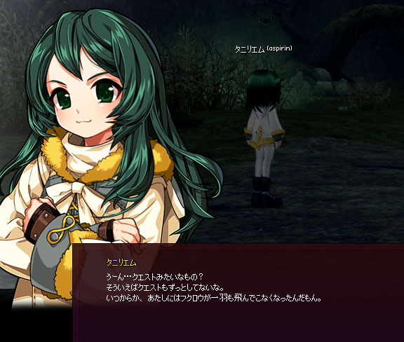 フクロウがww