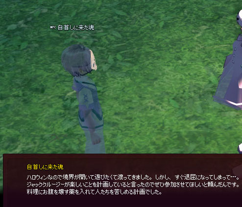 重罪