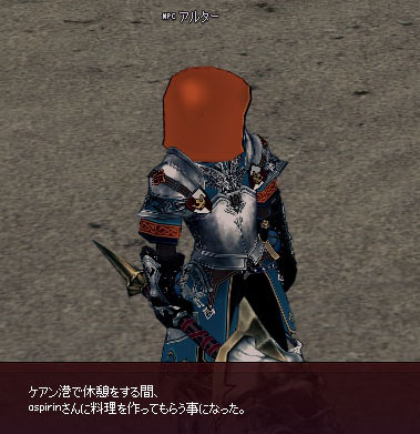 カニ…