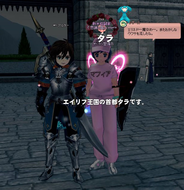 キリッ