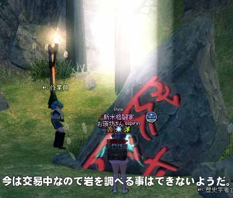 は?