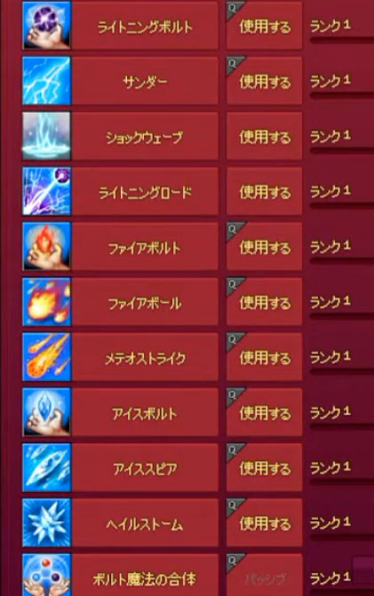 メテオス