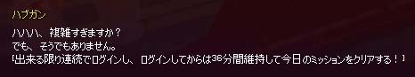 複雑すぎる