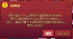 取引