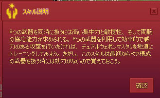 は？