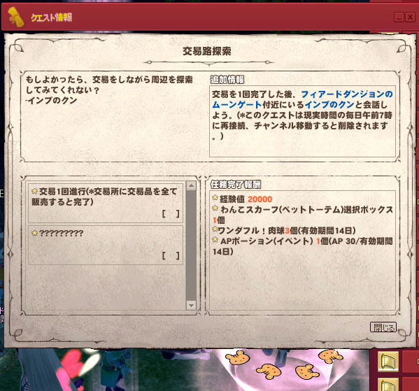 肉球