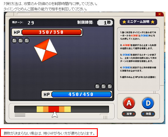 どういうこと？