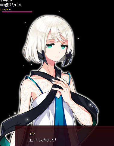 たしかに毛先が