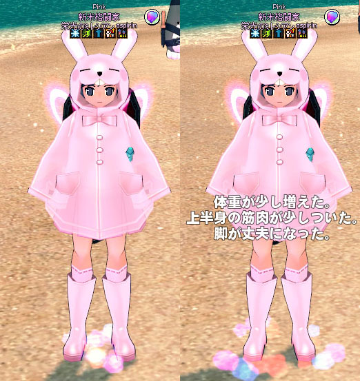 思ったほど変わらない