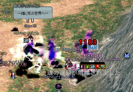 突然死したぞ？