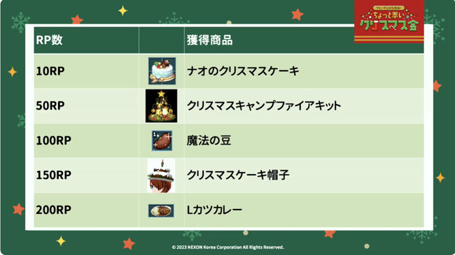 Desktop 2023-12-16 19-08-58-511