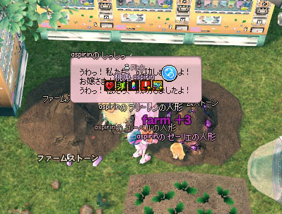 テレッテン