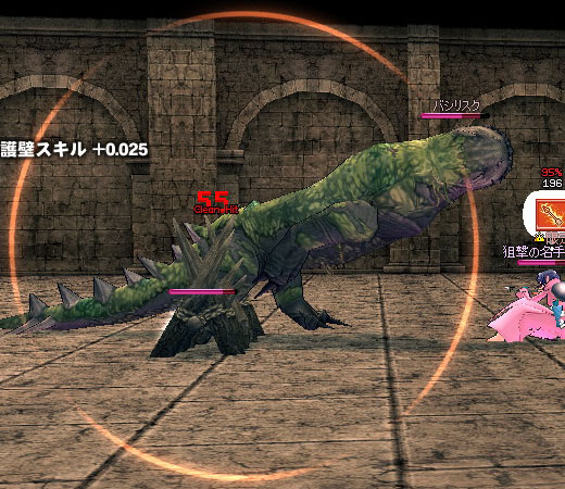 バシリスク