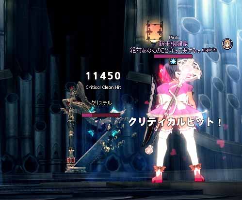 ファッ!?