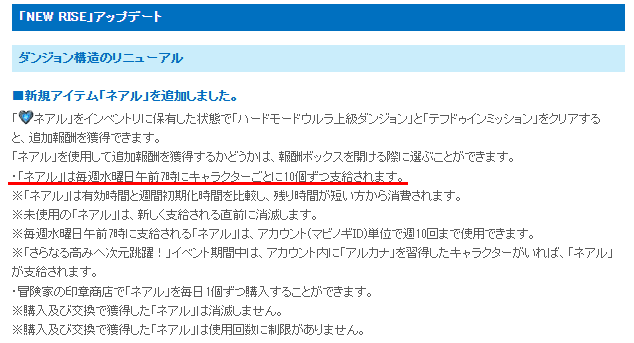 今週のネアルないよ