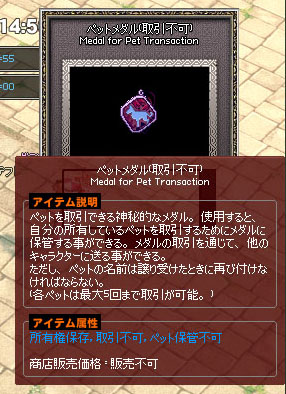 ペットメダル